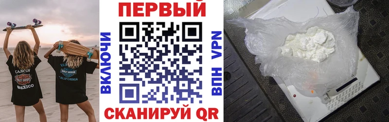 АМФ VHQ дарнет шоп Верхний Тагил