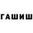 ТГК концентрат Mirlan Tursunkulov