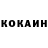 Кетамин VHQ Purpurite Sans