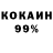 КЕТАМИН VHQ GABKAYIN's WORLD