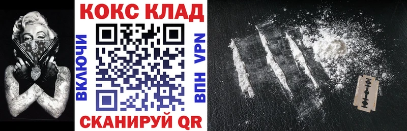 mega вход  Верхний Тагил  КОКАИН Columbia 