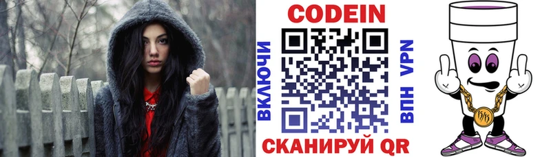MEGA как зайти  Верхний Тагил  Codein Purple Drank  магазин  наркотиков 