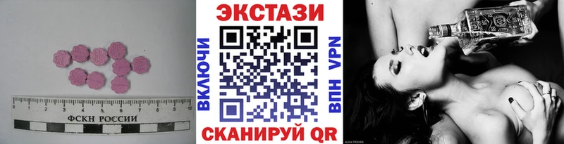 ЭКСТАЗИ 300 mg  дарнет шоп  Верхний Тагил 