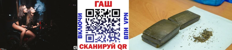 Гашиш Premium Верхний Тагил