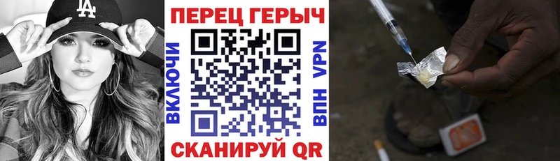 ГЕРОИН белый  Верхний Тагил 
