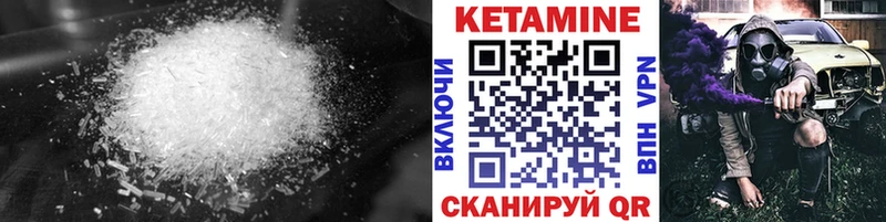 Кетамин ketamine Верхний Тагил