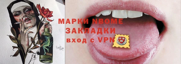 мефедрон VHQ Белоозёрский