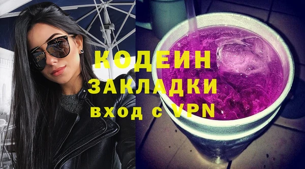 мефедрон VHQ Белоозёрский