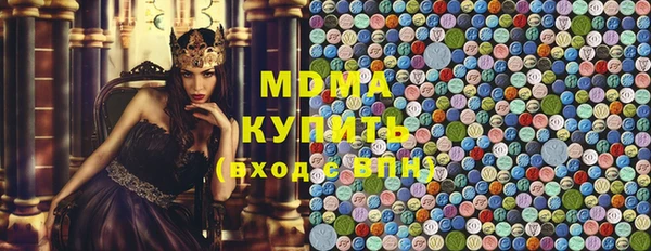 мефедрон VHQ Белоозёрский