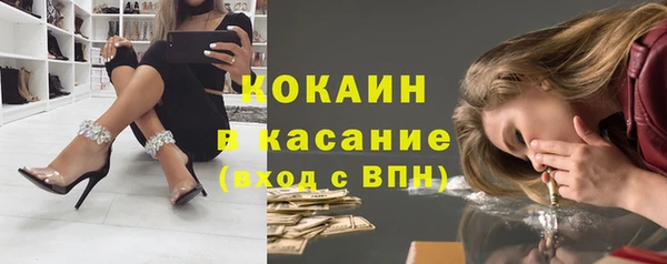 метадон Беломорск
