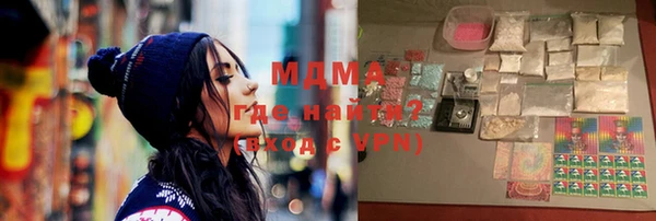 метадон Беломорск