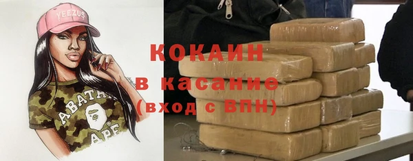 мефедрон VHQ Белоозёрский