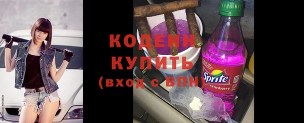 метадон Беломорск
