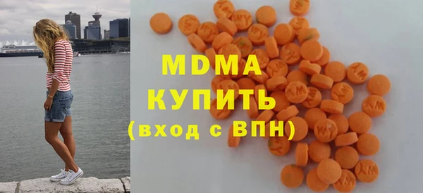 метадон Беломорск