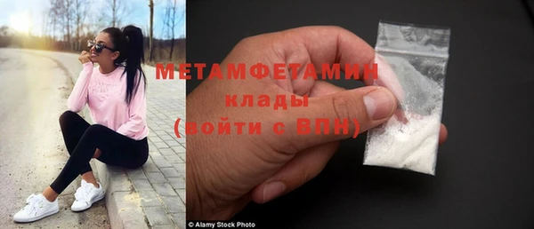 мяу мяу кристалл Белокуриха