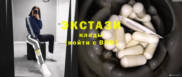 метадон Беломорск