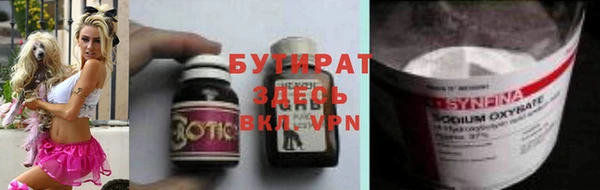 метадон Беломорск