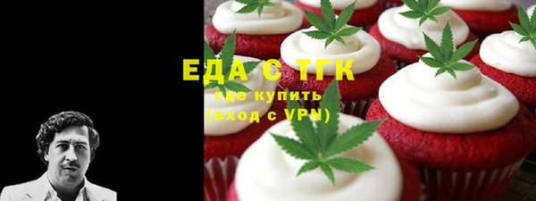метадон Беломорск