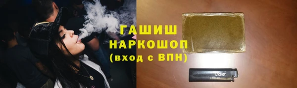мяу мяу кристалл Белокуриха