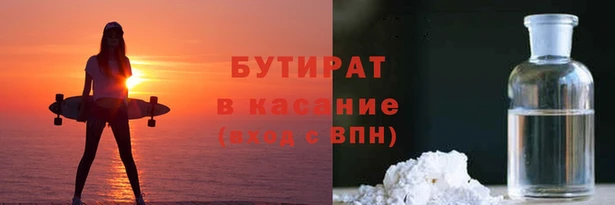 мефедрон VHQ Белоозёрский