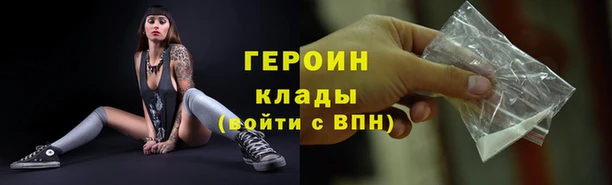 мефедрон VHQ Белоозёрский