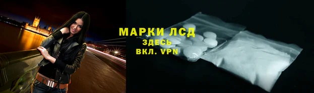 мяу мяу кристалл Белокуриха