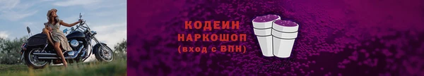 метадон Беломорск