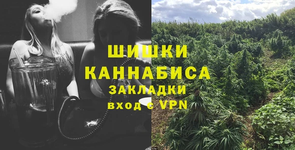 мяу мяу кристалл Белокуриха