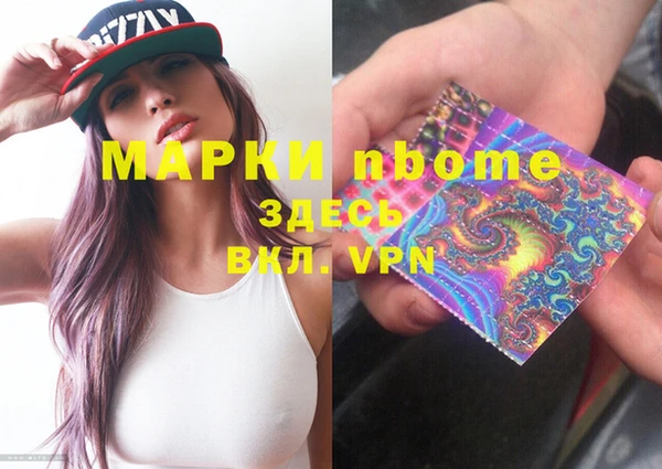 мефедрон VHQ Белоозёрский