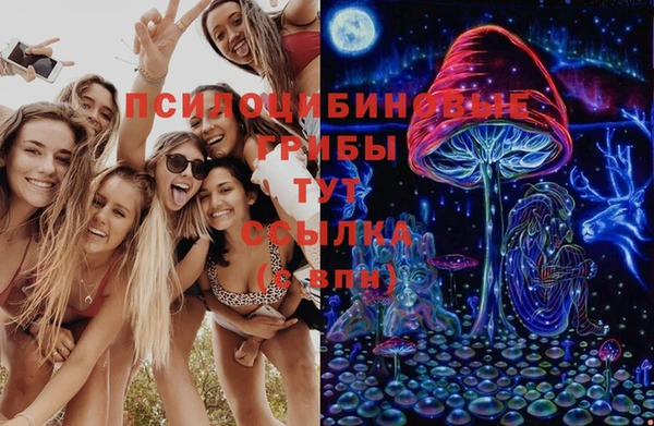 мяу мяу кристалл Белокуриха