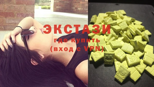 мяу мяу кристалл Белокуриха