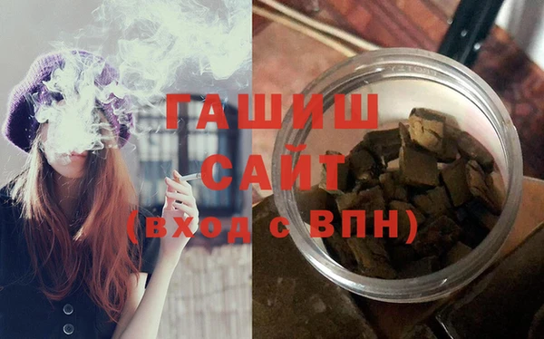 каннабис Снежинск
