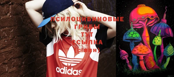мяу мяу кристалл Белокуриха