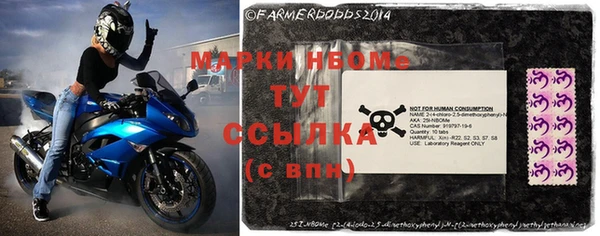 мефедрон VHQ Белоозёрский