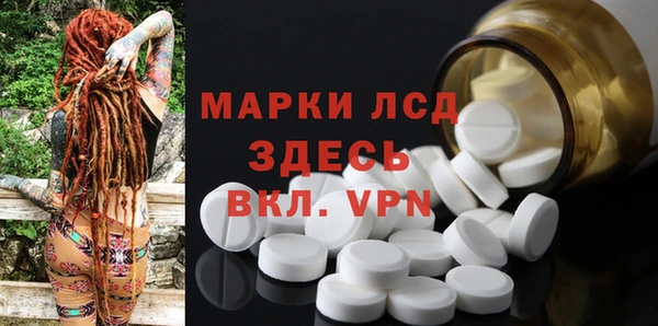 мефедрон VHQ Белоозёрский
