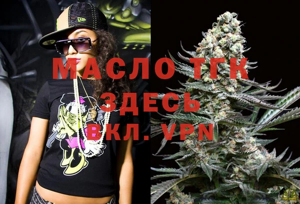 альфа пвп VHQ Снежногорск