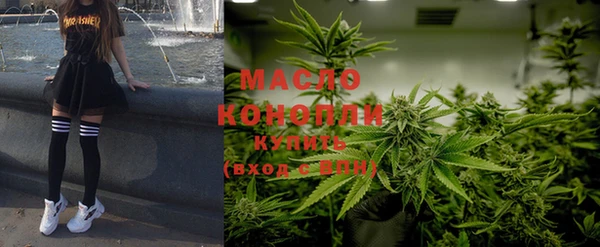 мяу мяу кристалл Белокуриха