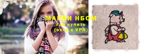 метадон Беломорск