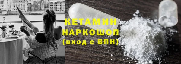мяу мяу кристалл Белокуриха