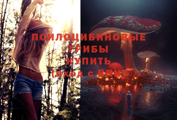 мяу мяу кристалл Белокуриха