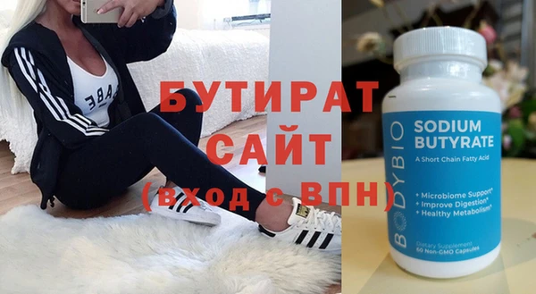 мефедрон VHQ Белоозёрский