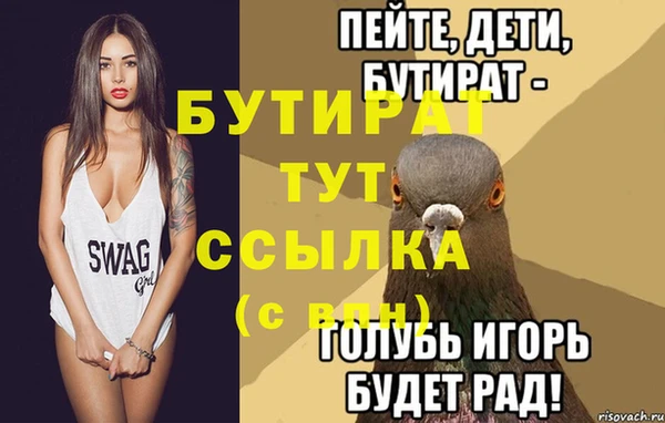 метадон Беломорск