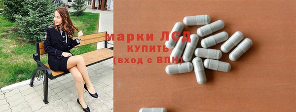 мяу мяу кристалл Белокуриха
