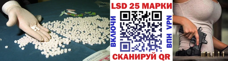 LSD-25 экстази кислота  мега   Верхний Тагил  закладка 