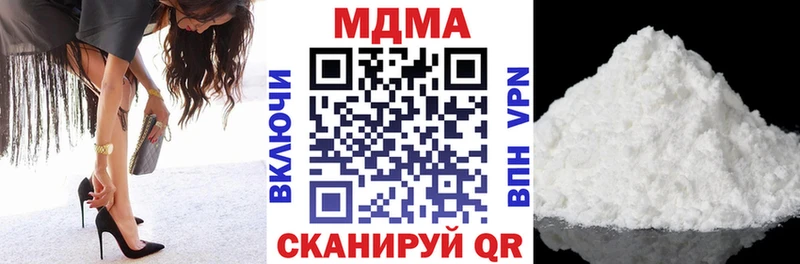 наркота  Верхний Тагил  МДМА VHQ 