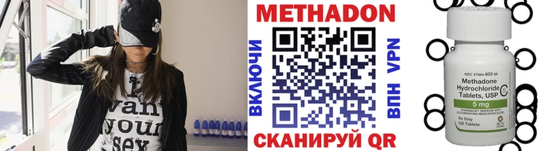 omg ссылка  Верхний Тагил  МЕТАДОН мёд 